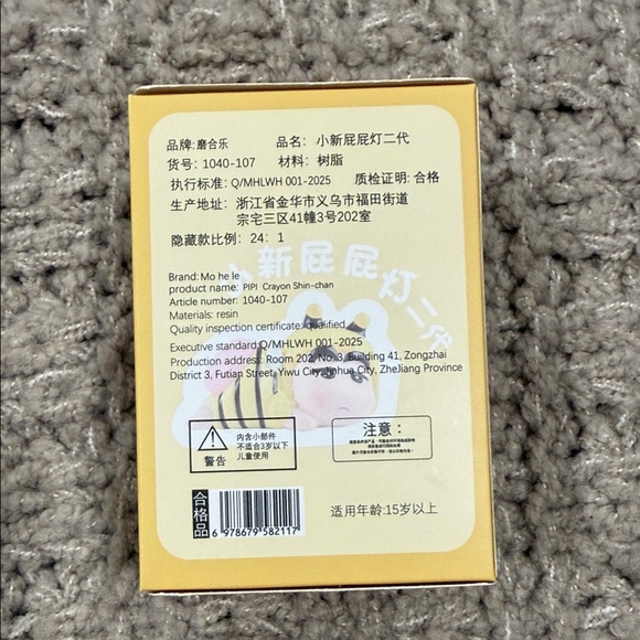 Top Toy Crayon Shinchan Butt Light Blind Box - Picture 4 of 5